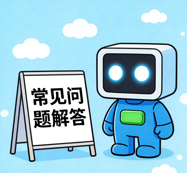 北京天顺平台常见问题
